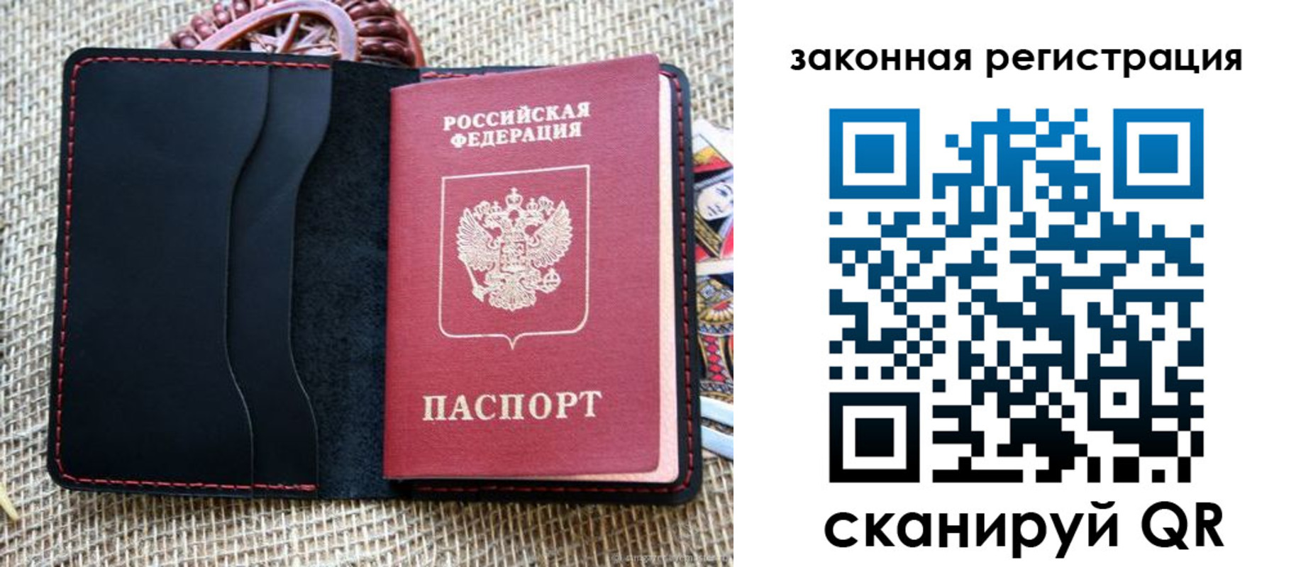 временная регистрация собственник в Белоярске